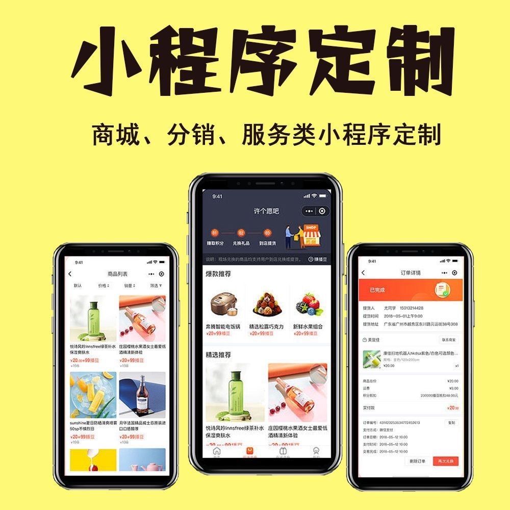 济南【关键词】279模式开发：深度解析与企业转型之道【怎么用?】