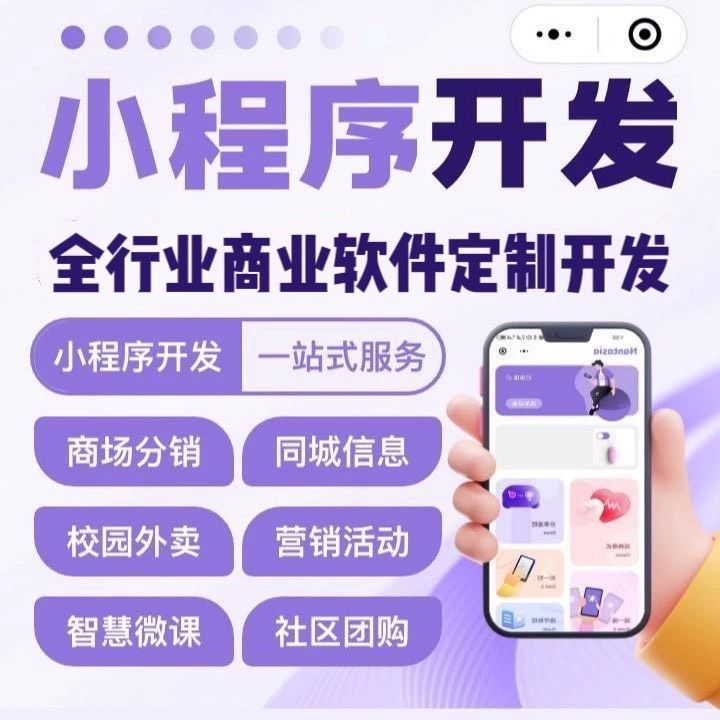 济南【推荐】面诊软件系统开发：2025年趋势分析与浩广网络深度解析【怎么样?】