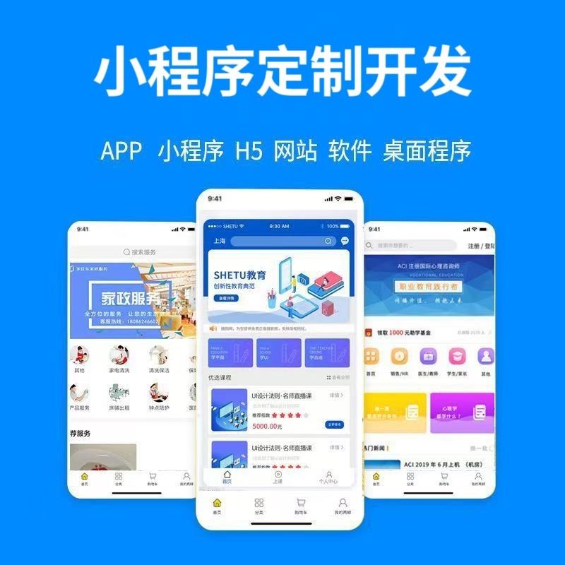 济南【揭秘】279模式开发：深度解析与未来趋势报告【279模式开发为什么重要】【是什么?】